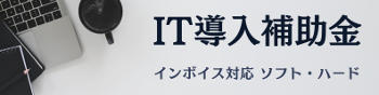 it banner