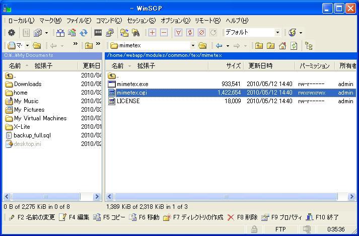 アプリケーション~NetCommons2