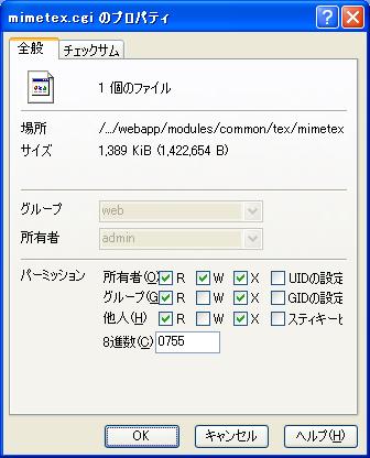 アプリケーション~NetCommons2