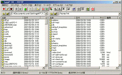 Movable Type4インストール手順