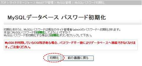 標準データベースご利用の手引き