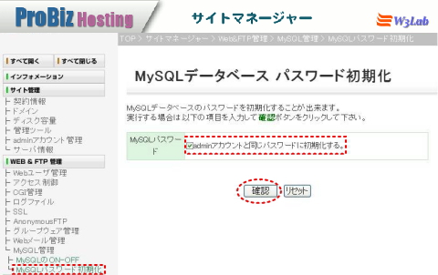 標準データベースご利用の手引き