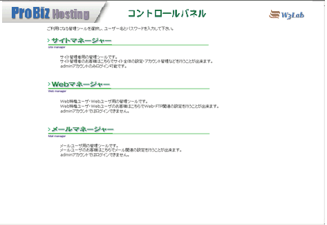 startup_admin_step02