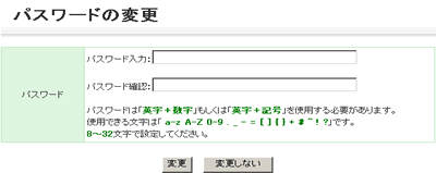 startup_admin_step05