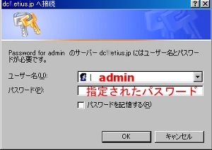 サイトマネージャー