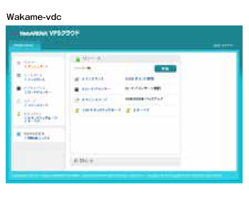 クラウドコントローラWakeme-vdc Wakeme-vdc