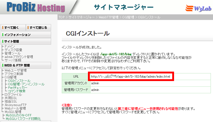 controlpanel cgi install2