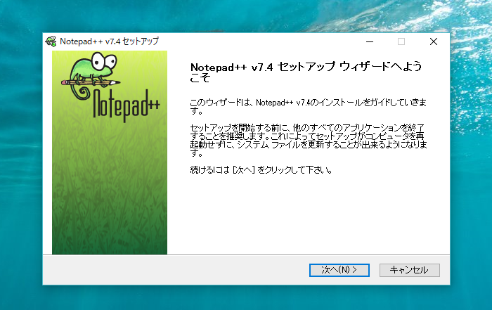 notepad install2