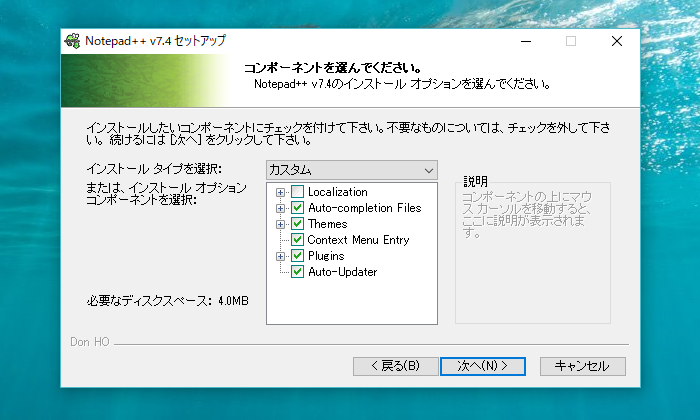 notepad install5