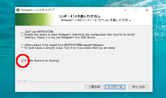 notepad install6