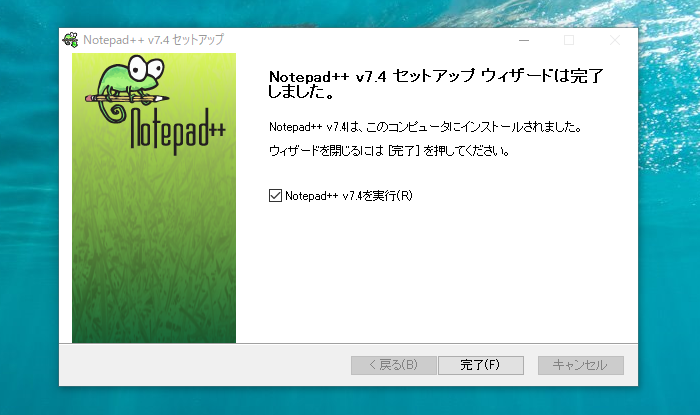 notepad install7