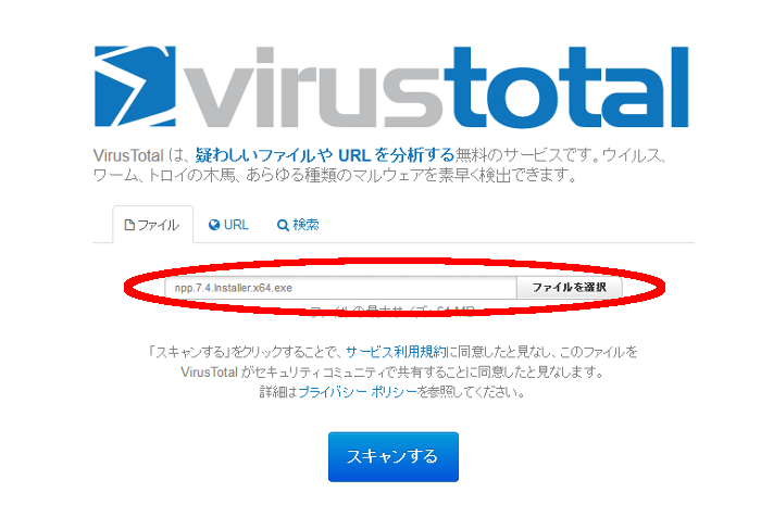 virustotal