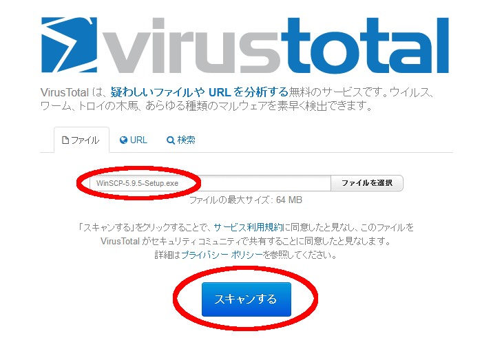 virustotal