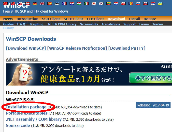 winscp download