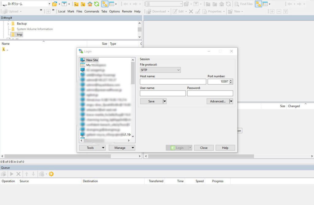 WinSCP SFTP の設定方法